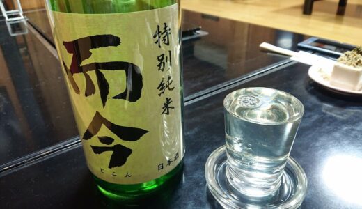 【花咲かじい】飲めない人も必見！おいしい手料理と100種類以上もの日本酒を揃えた日本酒居酒屋