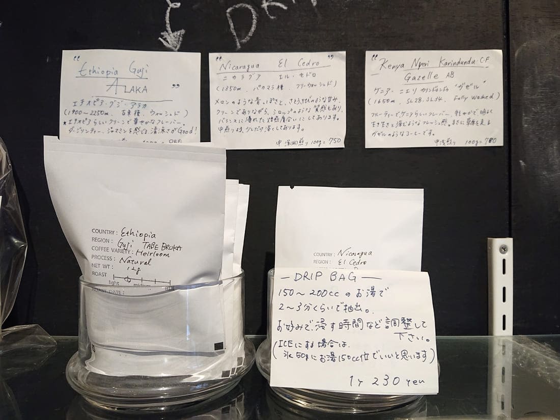 ザルツベルクコーヒー　自家焙煎珈琲豆の販売メニュー