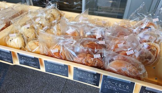 【萩原製パン】懐かしさ満載のあのパン達が目白押し！おいしさも安さも嬉しい給食パン工場の直売店