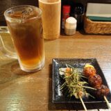 串蔵のウーロン茶と若鶏の明太子のせ・肉団子たれ焼き串
