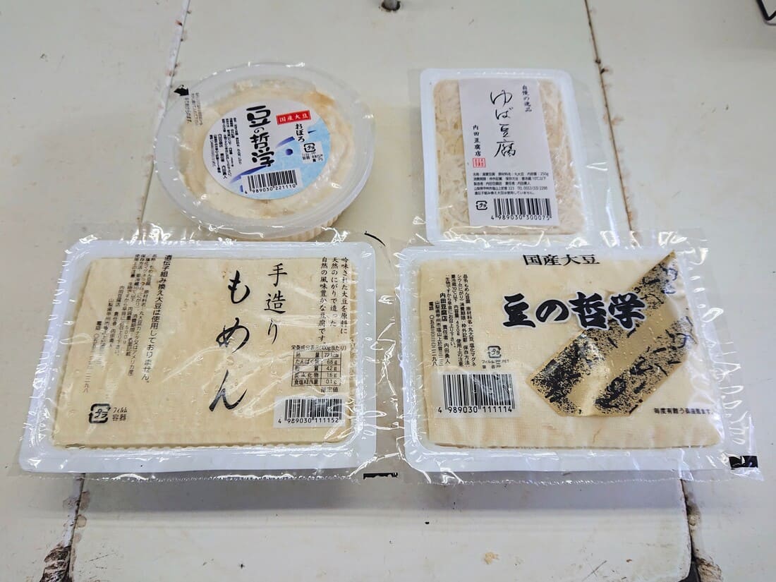 内田豆腐店の豆腐4種