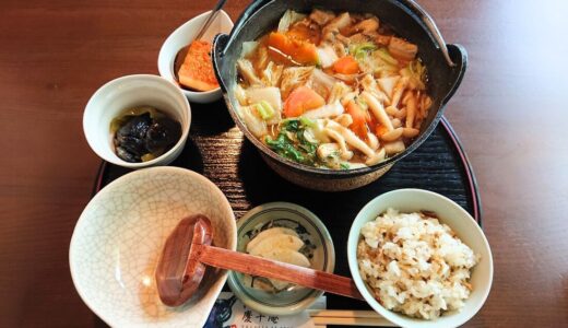 【慶千庵】自家製味噌を使った薄味のやさしいほうとう。日本家屋の風情と自然音に癒されるお食事処