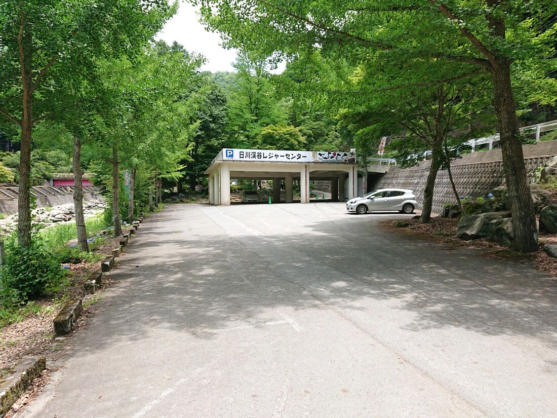 天目庵がある日川渓谷レジャーセンターの駐車場
